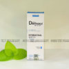 DERMARYL CREAM - KEM DƯỠNG ẨM LÀM MỀM DA