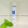 3BMINE ACNE CONTROL SPOT - KEM BÔI GIẢM MỤN & MỜ THÂM 