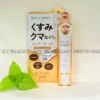 MICCOSMO WHITE LABEL PREMIUM PLACENTA RICH GOLD EYE CREAM - KEM MỜ THÂM, DƯỠNG SÁNG DA VÙNG MẮT 